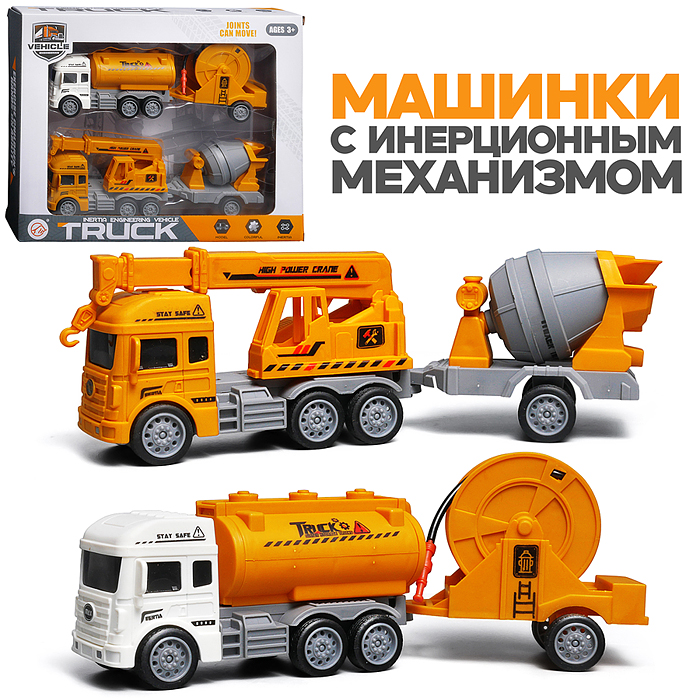 Машина 219-2 "Строй отряд" в коробке