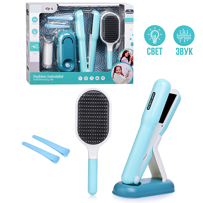 Набор стилиста A2009-4 "Красотка" в коробке Набор стилиста A2009-4 "Красотка" в коробке