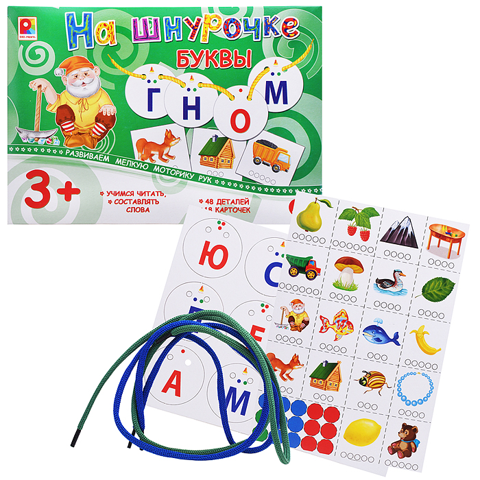 Настольная игра "Буквы" игры на шнурочке Настольная игра "Буквы" игры на шнурочке