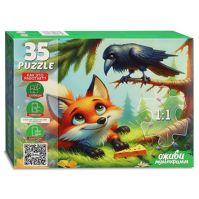 Пазлы 35 "Ворона и лисица" 3 серия "Оживи мультфильм" 