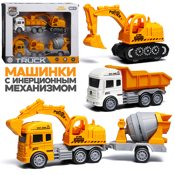 Машина 219-3 "Стройка мечты" в коробке