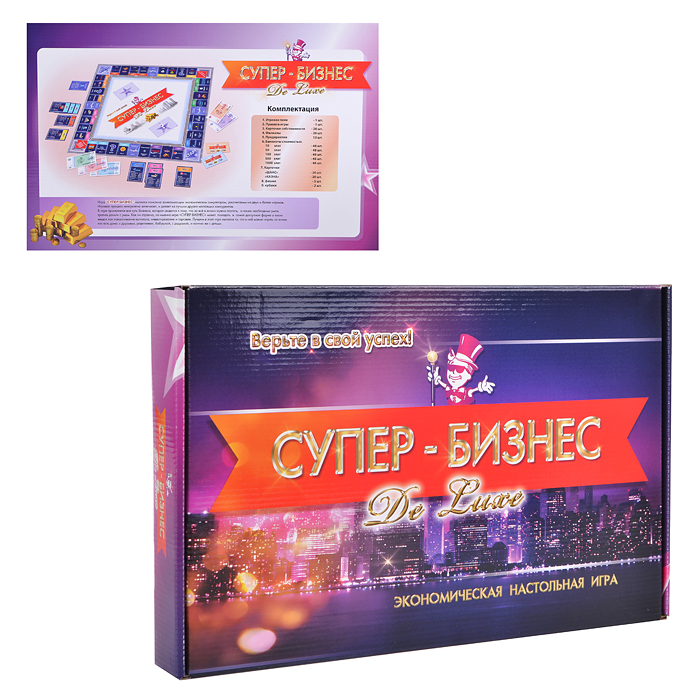 Игра "Супер-бизнес"