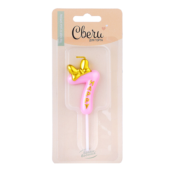 Свеча Цифра, 7 Золотой бант, Розовый, Металлик, 6 + 4 см, 1 шт. с держателем