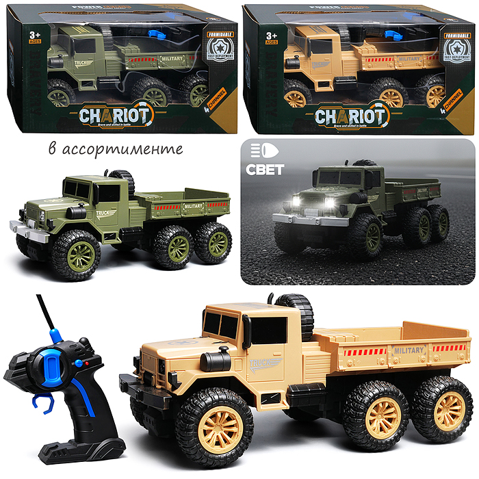 Машина 5A-86 "Грузовик" р/у 27 MHz, в коробке