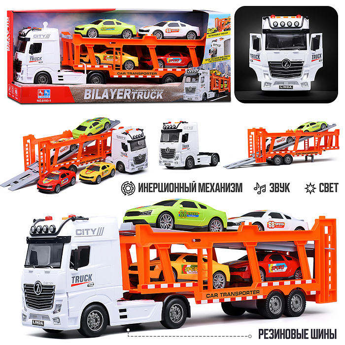 Автовоз 8193-1 "Экспресс 2" в коробке Автовоз 8193-1 "Экспресс 2" в коробке