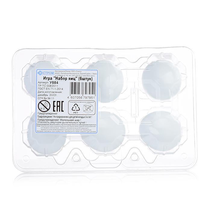 Фото к товару Набор яиц (6шт.) Набор яиц (6шт.)