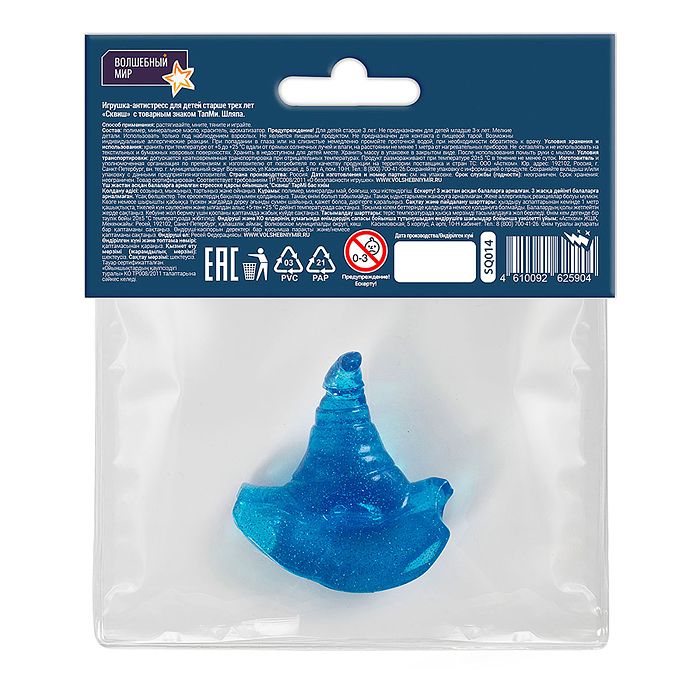 Игрушка-антистресс "Сквиши" Шляпа