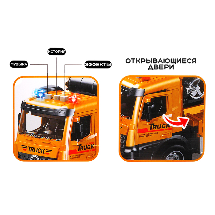 Машина A348-2 "Кран мастер" в коробке