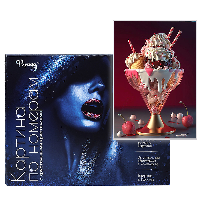 Картина по номерам 40х50 "Мороженое фэнтези" с кристаллами из хрусталя (27 цветов) 