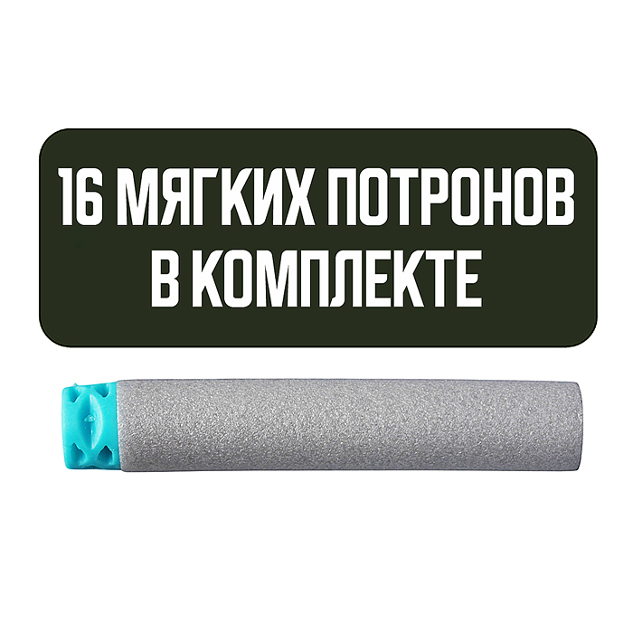 Бластер JM003C "Разведчик‑Шок" в коробке