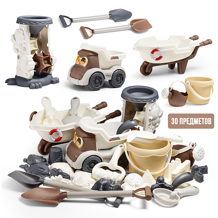 Набор для игры в песке W218-47M "Морские обитатели" в сетке (30 предметов)