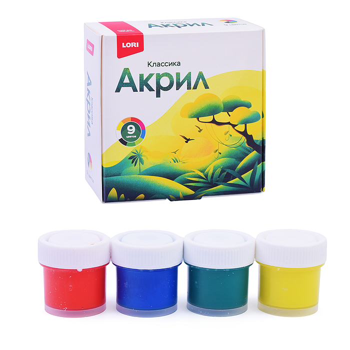 Краски акриловые 9 цв. по 15 мл. Классика
