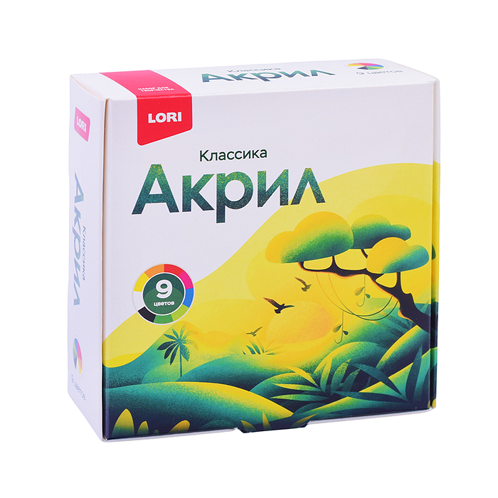 Краски акриловые 9 цв. по 15 мл. Классика