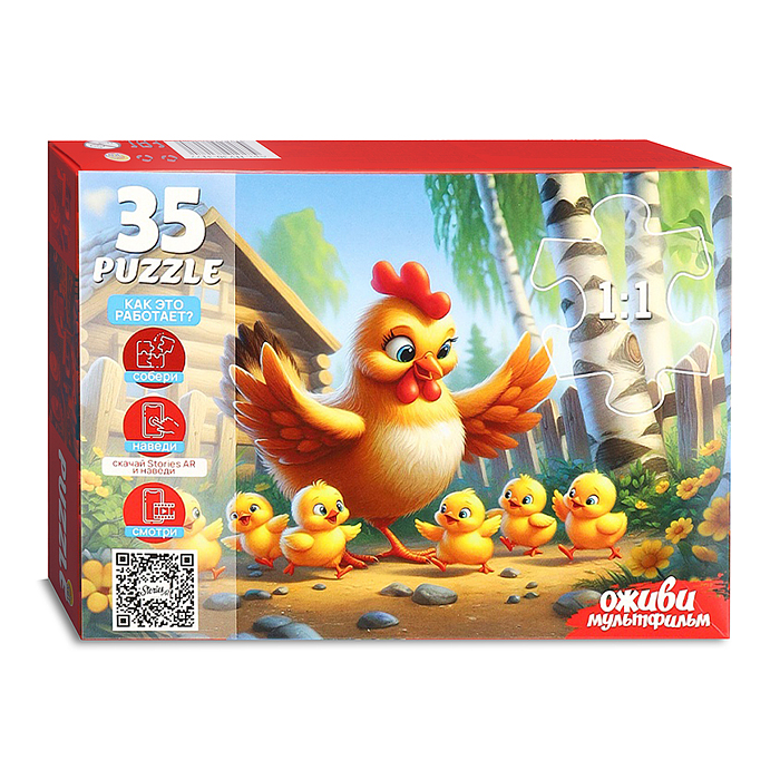 Пазлы 35 "Курочка цыплятки" 5 серия "Оживи мультфильм" 