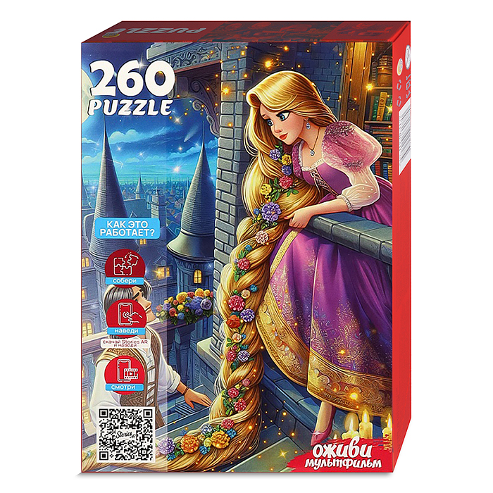 Пазлы 260 "Рапунцель" 5 серия "Оживи мультфильм" Пазлы 260 "Рапунцель" 5 серия "Оживи мультфильм"