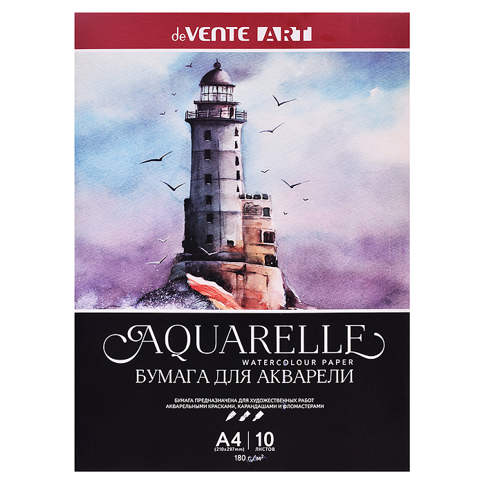 Папка для акварели A4 10 листов "Art. Маяк" блок 180 г/м², папка мелованный картон 240 г/м²