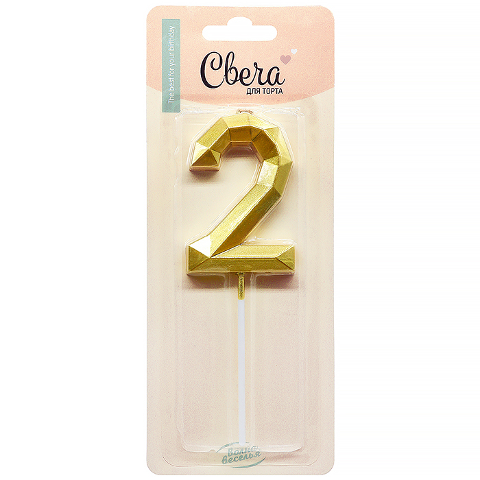 Свеча Цифра, 2 Объемные грани, на шпажке, Золото, Металлик, 4,5*7 + 7 см, 1 шт. с держателем