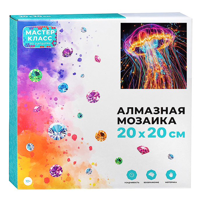 Мозаика алмазная MKA2020-74 "Волшебная медуза" (светится в темноте) 20*20 см.