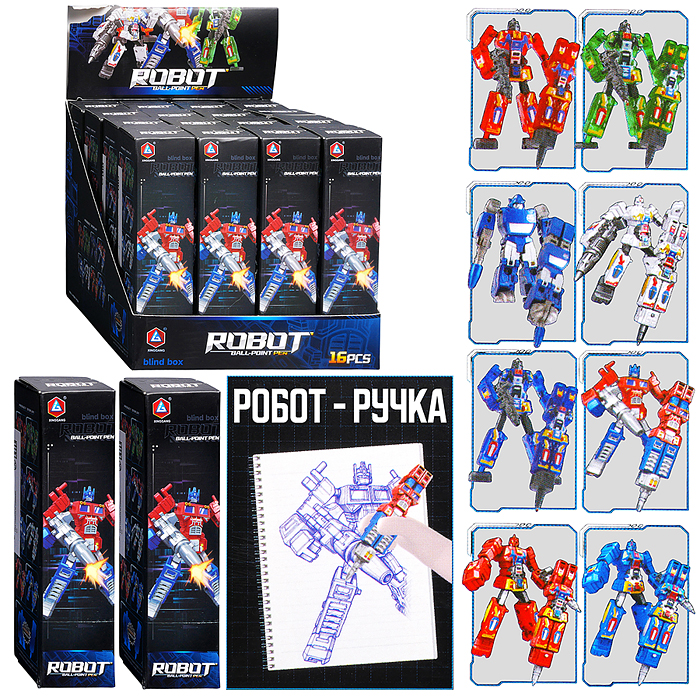 Робот HD165 "Стражи" в коробке