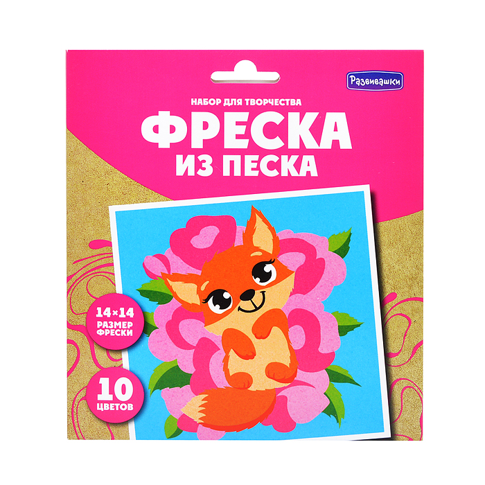 Фреска из цветного песка "Лисичка" 14х14 в конверте Фреска из цветного песка "Лисичка" 14х14 в конверте