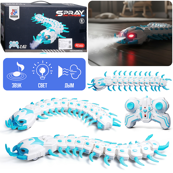 Многоножка 128A-61 "Галактика" р/у, 27 mhZ. в коробке