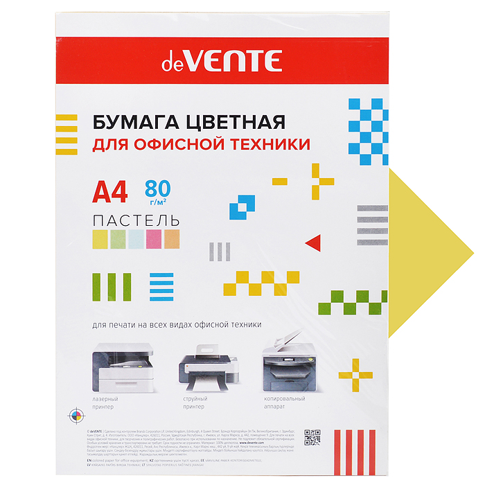 Бумага цветная для офисной техники A4 50 л, 80 г/м², пастельный желтый, картонная подложка