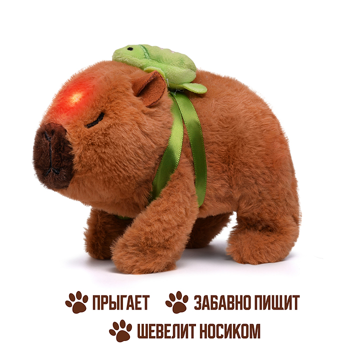 Капибара 00-6808 "Боня" (ходит, издаёт звук) в пакете