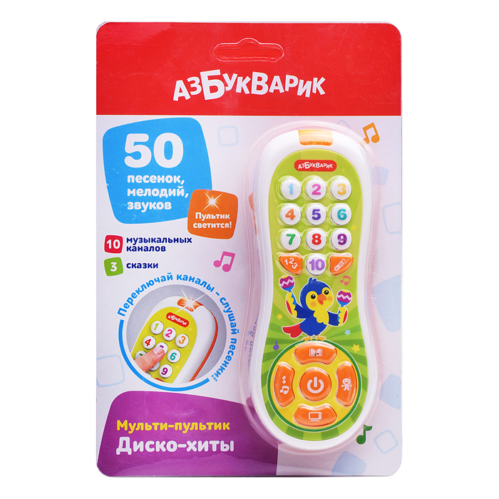 Диско-хиты (Мульти-пультик)