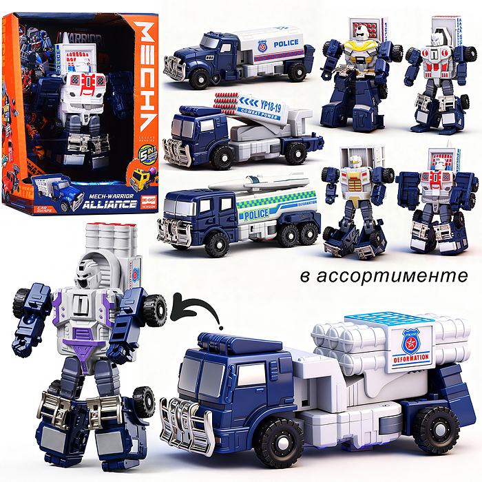 Робот HD145 "Лакс" в коробке