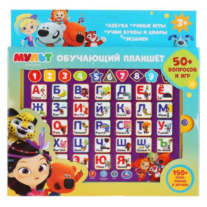 Сенсорный планшет "Мульт азбука и счет" 150+ песен, стихов, звуков, 50+ вопросов и игр Сенсорный планшет "Мульт азбука и счет" 150+ песен, стихов, звуков, 50+ вопросов и игр