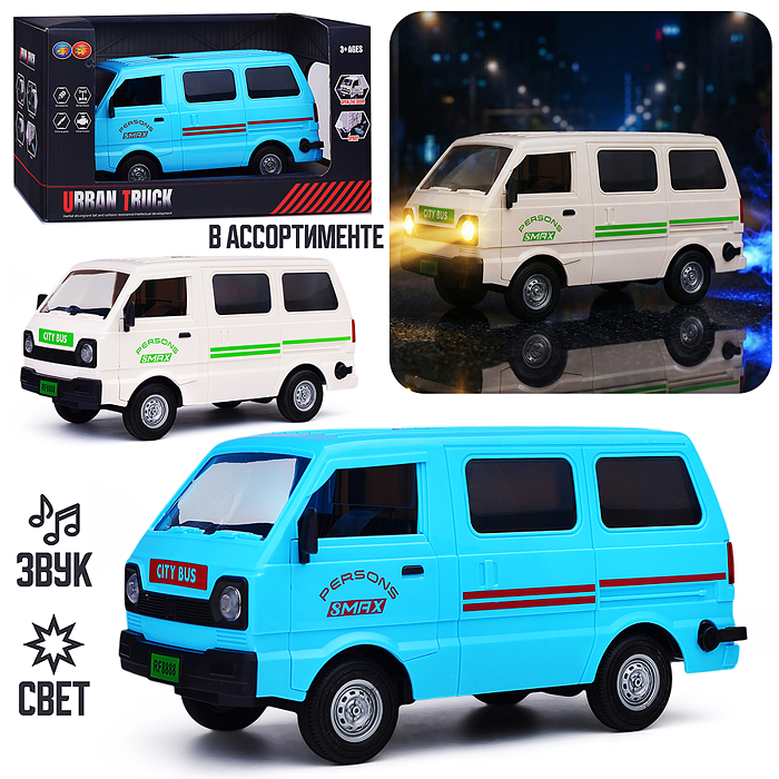 Машина 323-9A "Микровэн" 1:16, свет, звук, в коробке Машина 323-9A "Микровэн" 1:16, свет, звук, в коробке