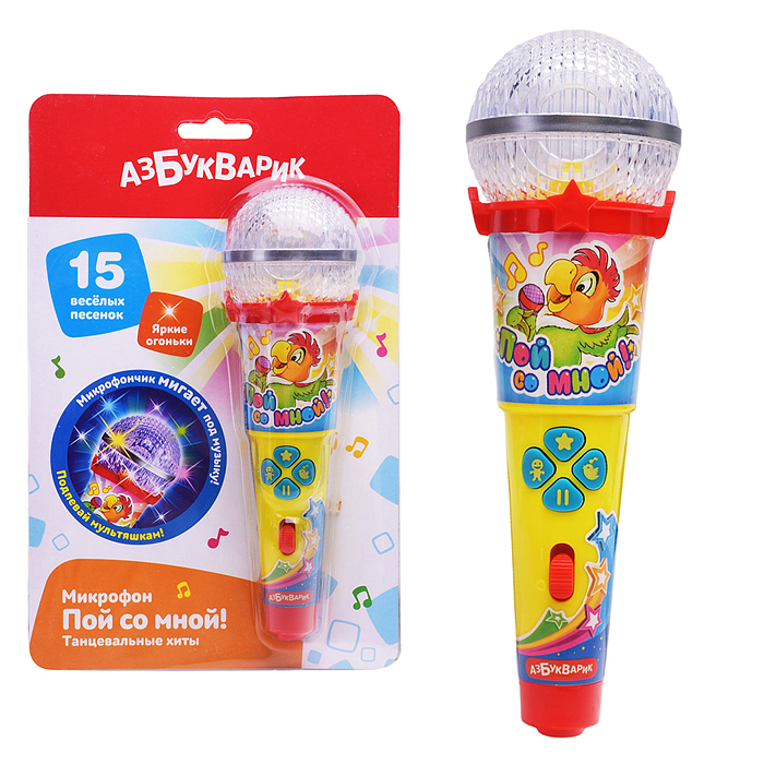 Танцевальные хиты (Микрофон пой со мной!)