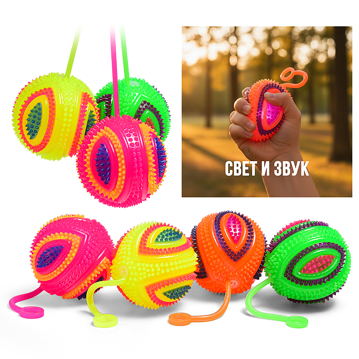 Игрушка-пищалка 00-8179 "Веселые кругляши 2" (6,5 см) в коробке