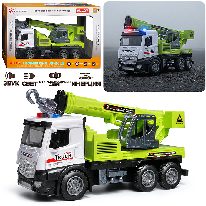 Машина A345-4 "Башня‑Сила" в коробке 