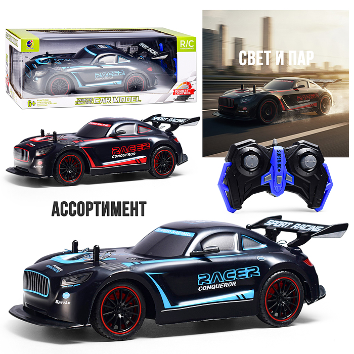 Машина KQX165-S12 "Вектор" р/у, 27 MHz. в коробке