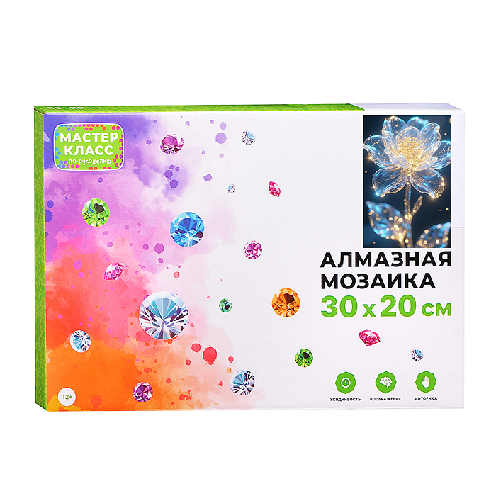 Мозаика алмазная MKA3020-191 "Волшебный цветок" (светится в темноте) 30*20 см.