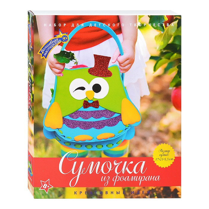 Набор для творчества. Сумка "Веселая сова" Набор для творчества. Сумка "Веселая сова"