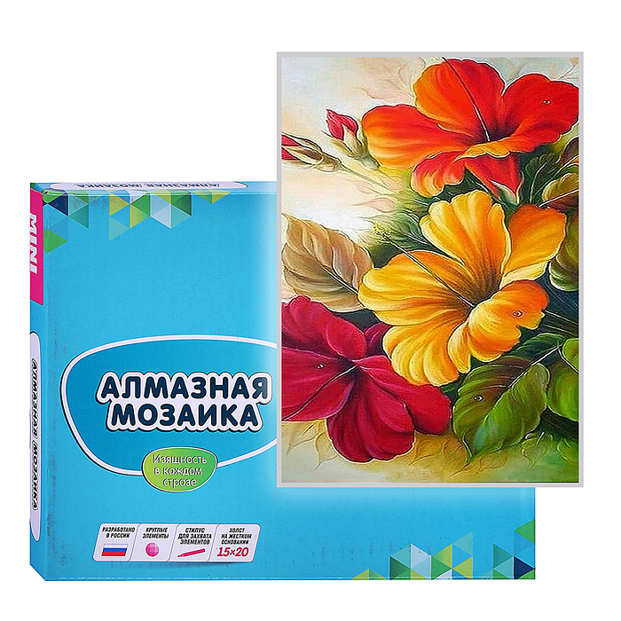 Алмазная мозаика 15х20 "Огненные оттенки" (16 цветов) 