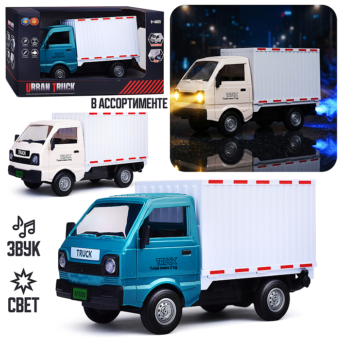 Машина 323-8A "Фургон" 1:16, свет, звук, в коробке Машина 323-8A "Фургон" 1:16, свет, звук, в коробке