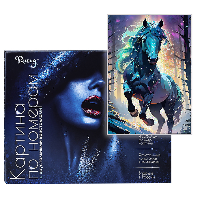 Картина по номерам 40х50 "Звёздный конь" с кристаллами из хрусталя (24 цвета)