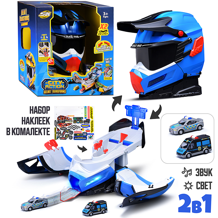 Парковка SK-637JB "Космический город" в коробке