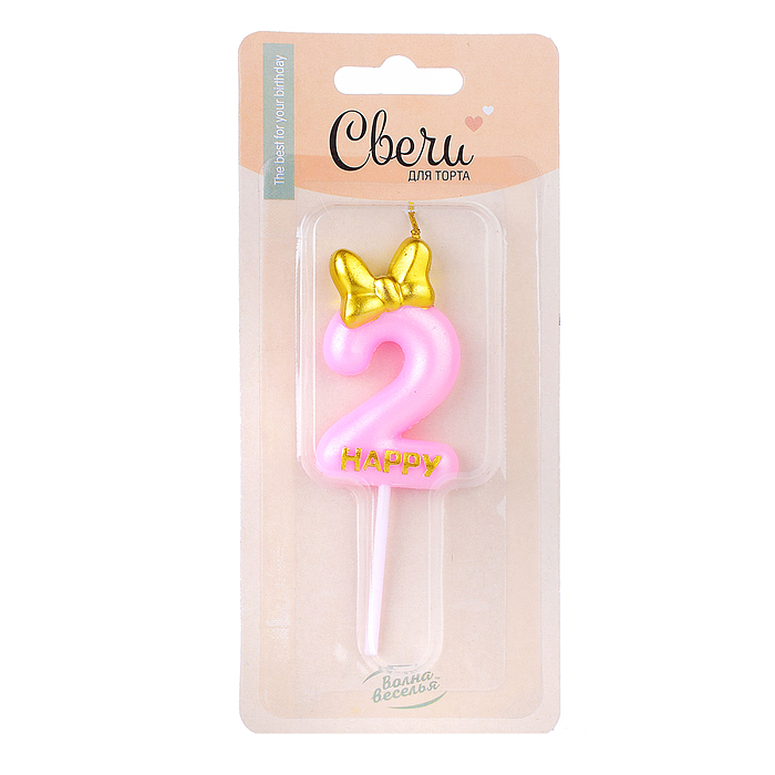 Свеча Цифра, 2 Золотой бант, Розовый, Металлик, 6 + 4 см, 1 шт. с держателем