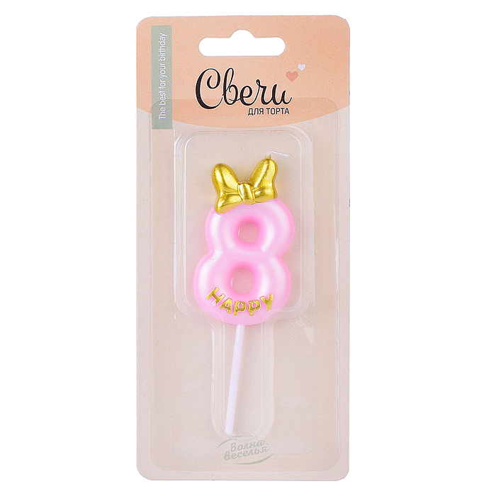 Свеча Цифра, 8 Золотой бант, Розовый, Металлик, 6 + 4 см, 1 шт. с держателем