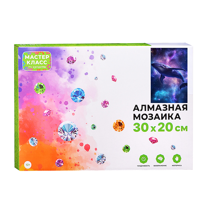 Мозаика алмазная MKA3020-192 "Кит" (светится в темноте) 30*20 см.