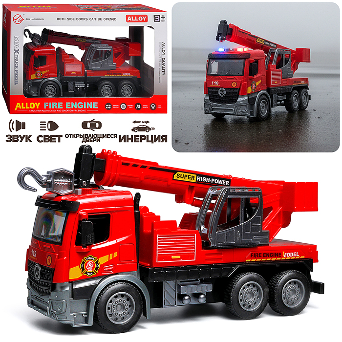 Машина A346-2 "Стрела‑Подъем" в коробке Машина A346-2 "Стрела‑Подъем" в коробке