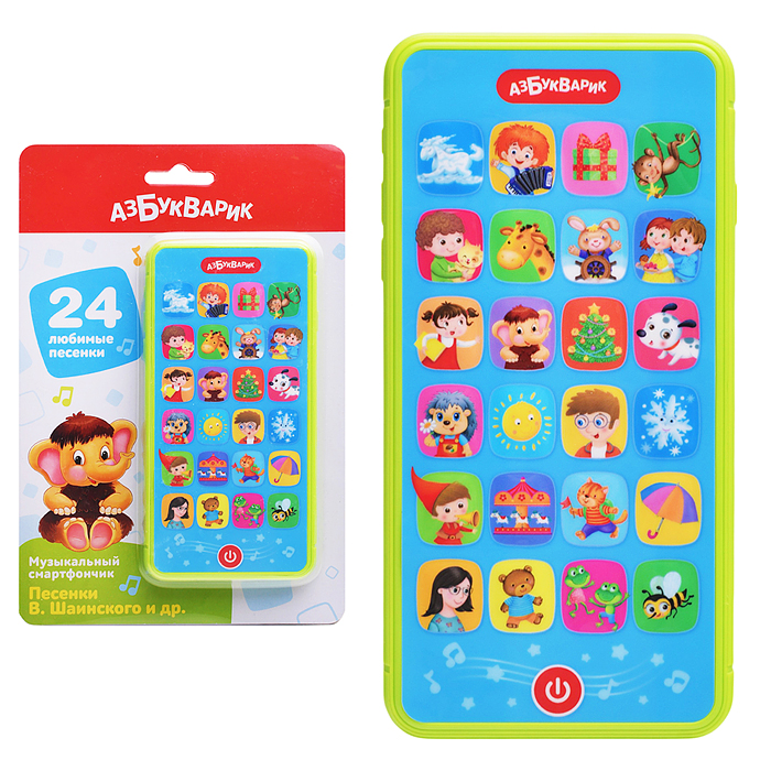 Песенки В.Шаинского и др. (Музыкальный смартфончик)
