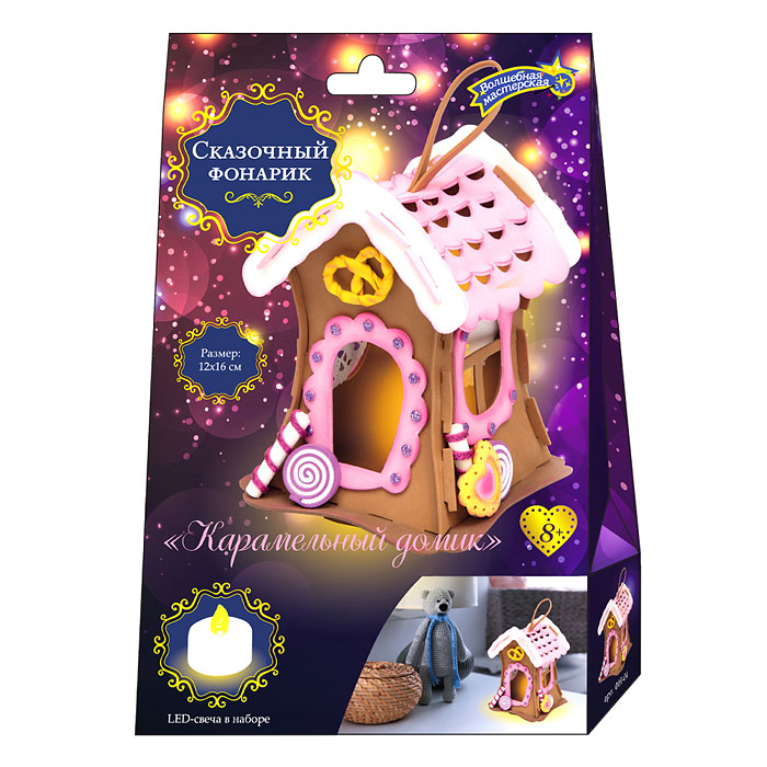 Набор для творчества. Фонарик "Карамельный домик" Набор для творчества. Фонарик "Карамельный домик"
