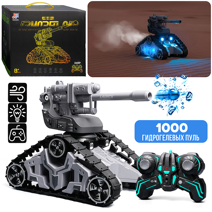 Машина 128A-49 "Ракета" р/у, 27 MHz. в коробке