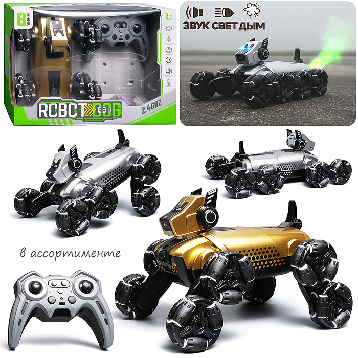 Машина 5A-372X "Мощный мотор" р/у, 27 MHz, с дымом, в коробке