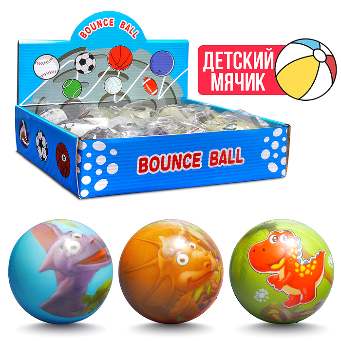Мяч детский 00-7975 "Динозаврик" PU (7см) в коробке